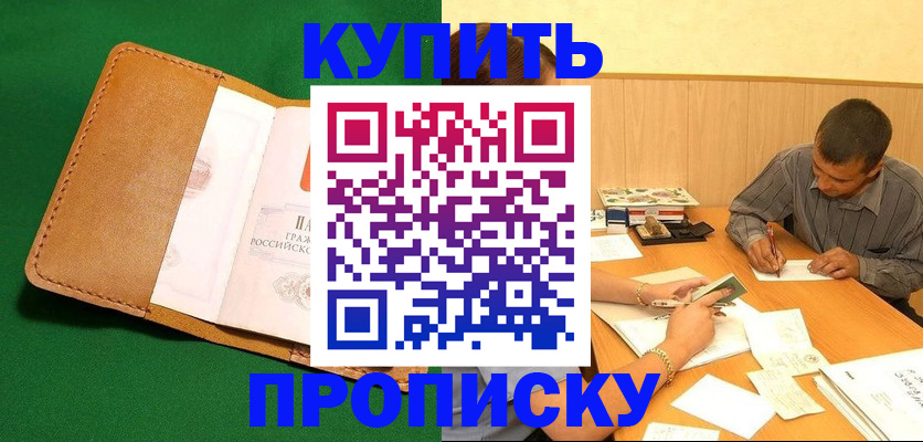 регистрация в Бавлах